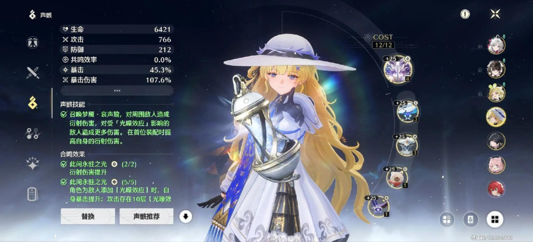 鸣潮如何快速拿满捕鱼