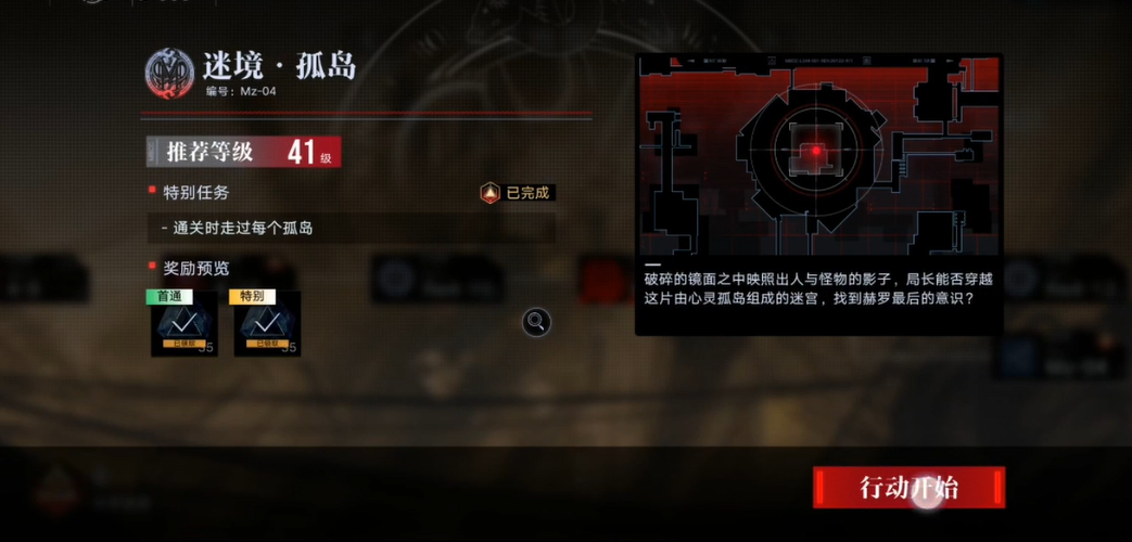 无期迷途无主之窟mz04怎么过