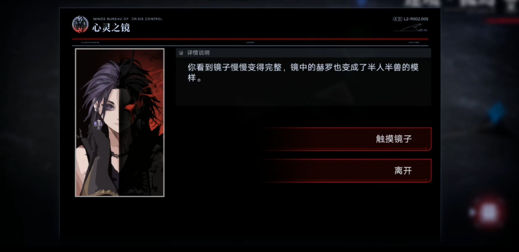 无期迷途无主之窟mz04怎么过