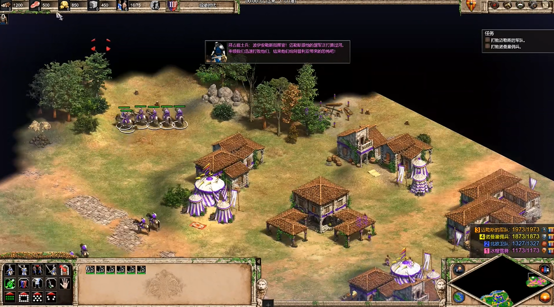 帝国时代2巴里第三关怎么过