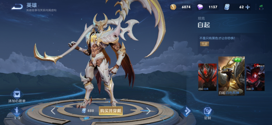 王者荣耀白起最肉出装怎么搭配