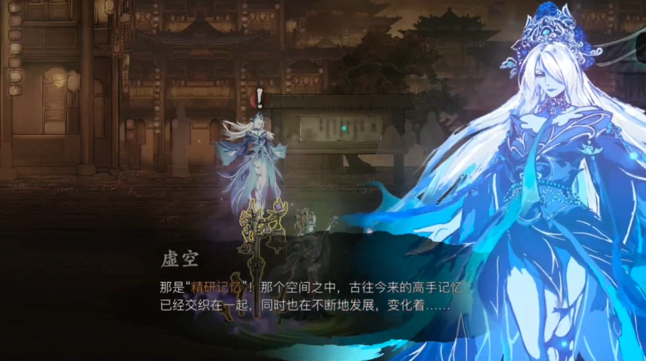 影之刃3左殇技能精研怎么搞