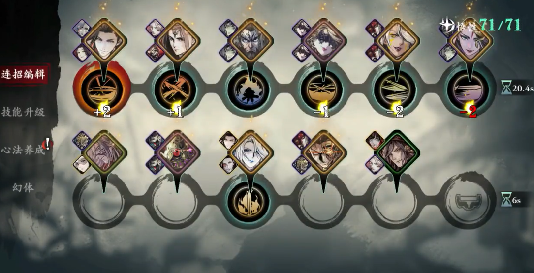 影之刃3左殇技能精研怎么搞