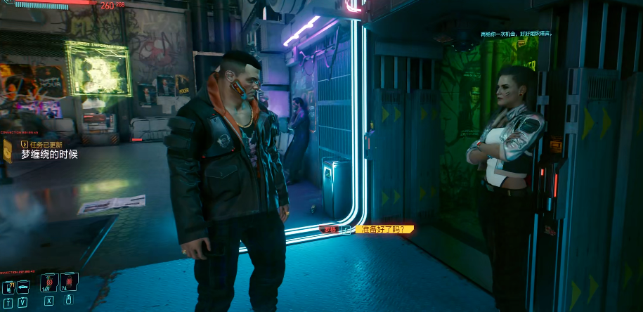 赛博朋克2077罗格怎么攻略