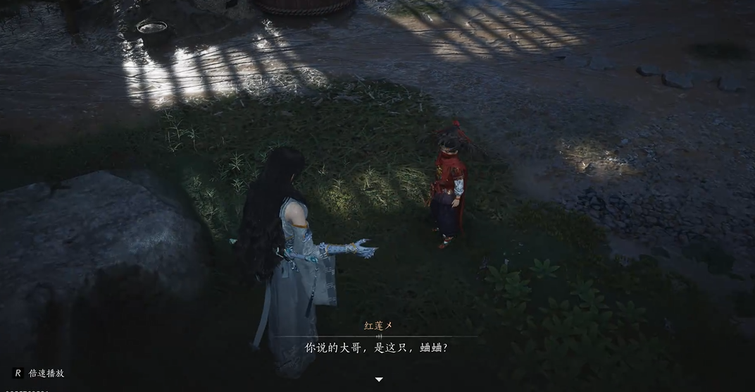 燕云十六声蛐蛐怎么用