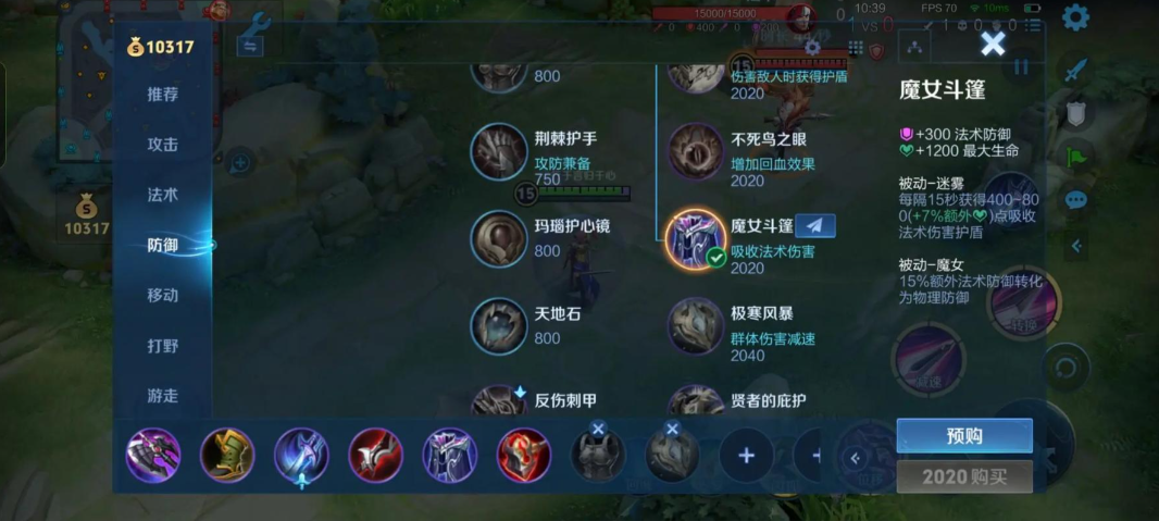 王者荣耀花木兰暴力秒人流出装怎么搭配