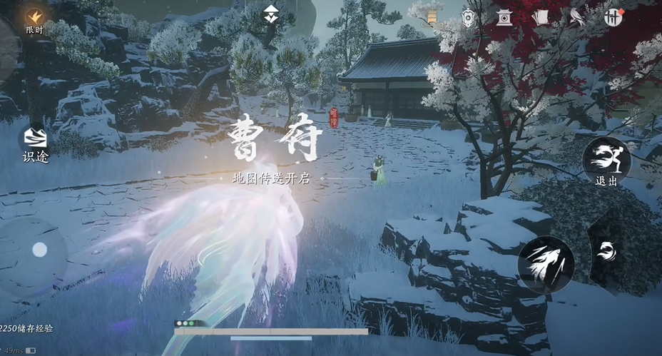 燕云十六声曹府该怎么去