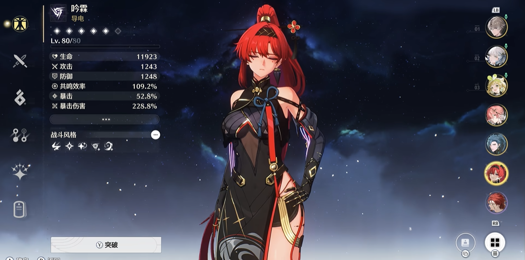 鸣潮副c需要抽吗