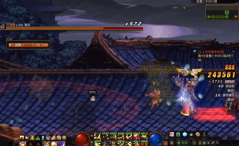 地下城与勇士云上长安战未央怎么进