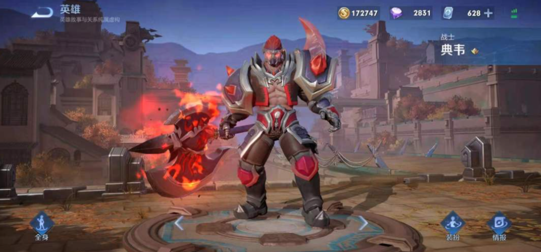 王者荣耀典韦最强出装铭文怎么搭配