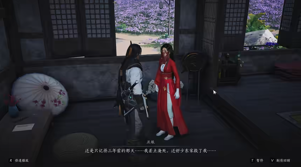 燕云十六声花海无颜怎么触发