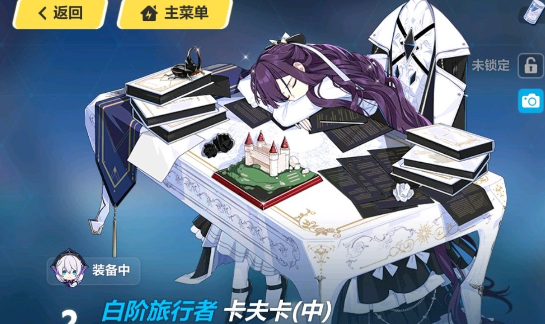 崩坏3歼星者19c圣痕怎么搭配