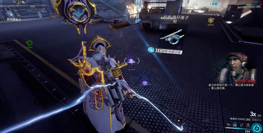 星际战甲信条近战武器怎么获取