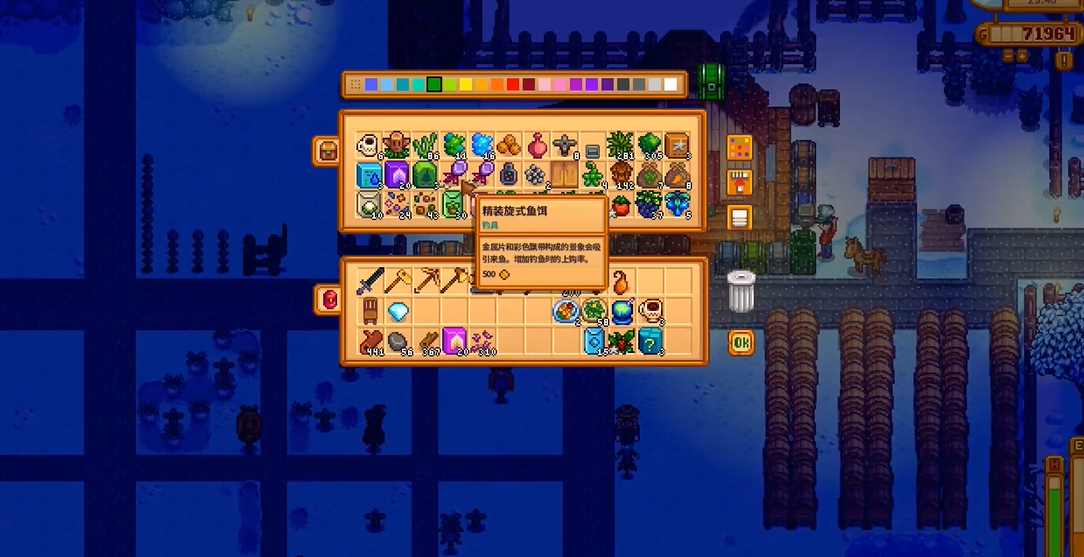 星露谷物语什么鱼竿最好