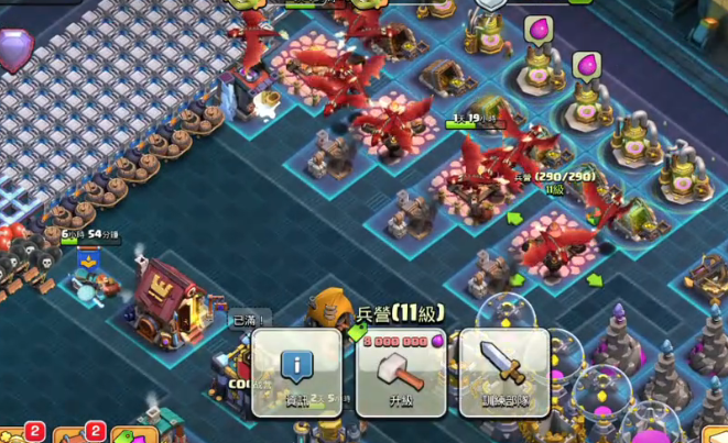 部落冲突怎么点亮城墙