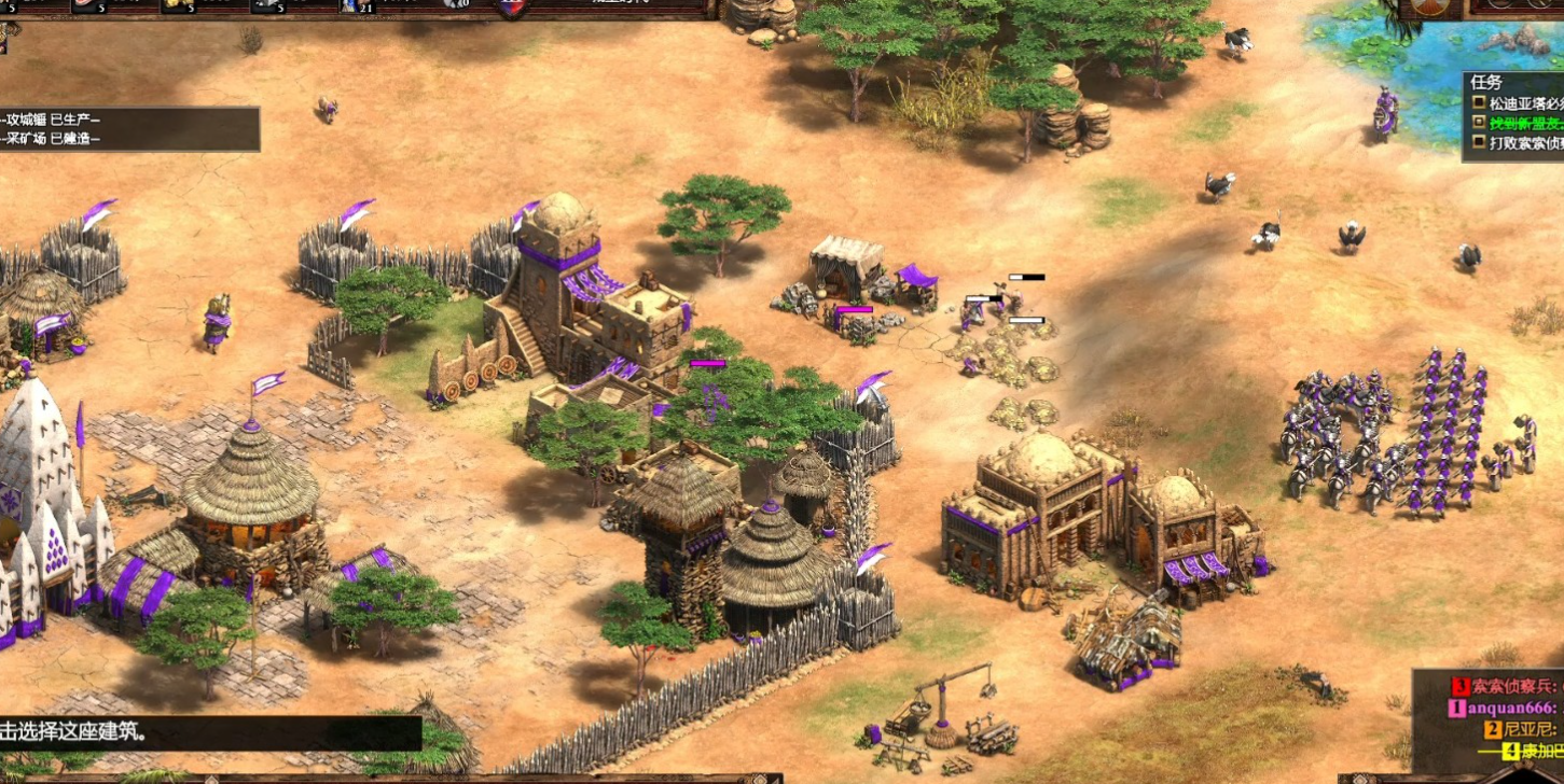 帝国时代2什么民族强