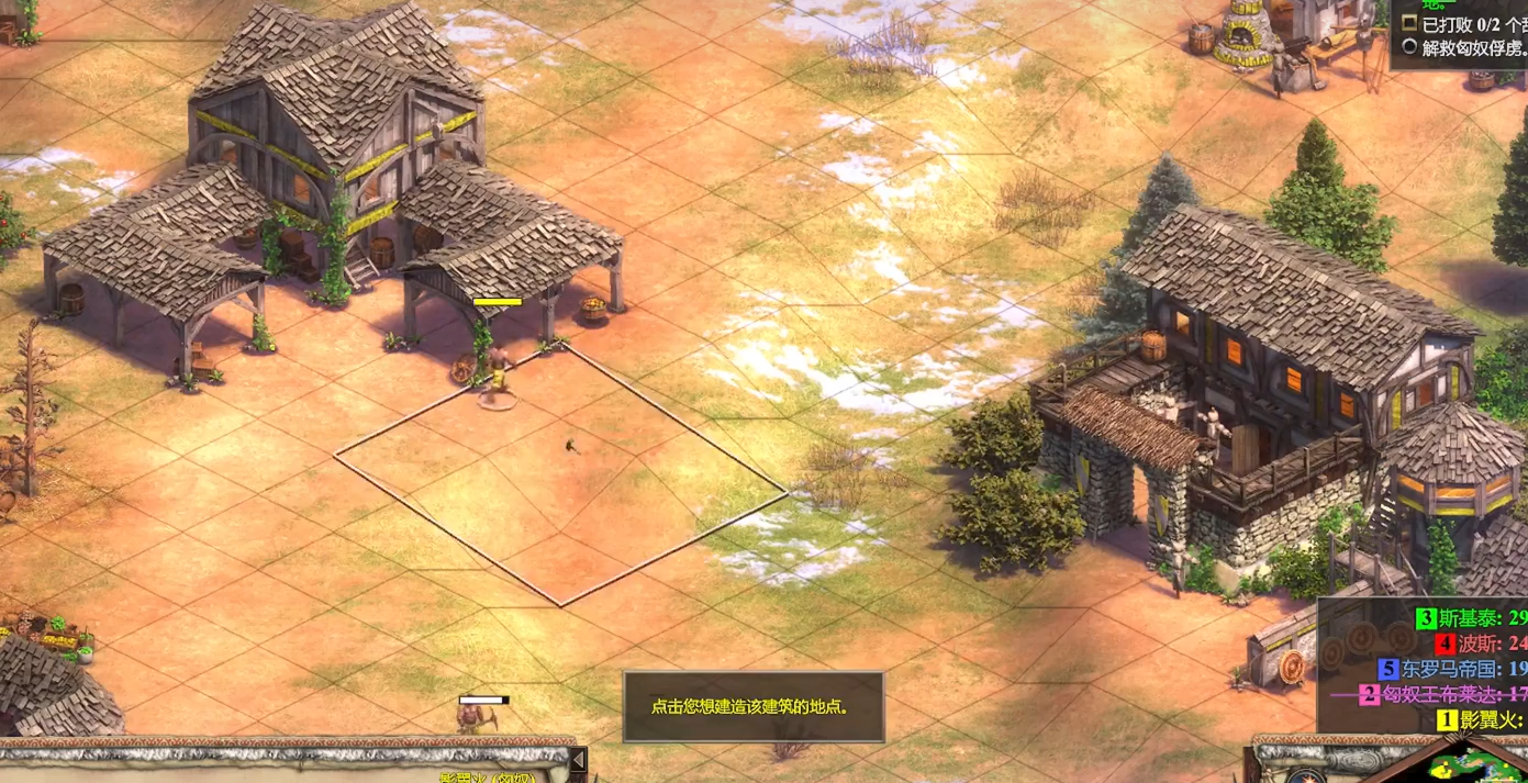 帝国时代2什么民族强