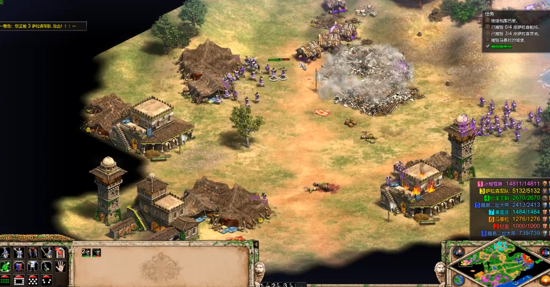 帝国时代2什么兵种最强