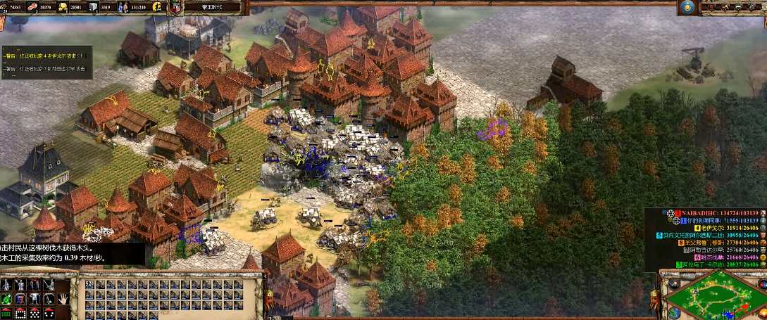 帝国时代2蒙古骑射手有什么优势