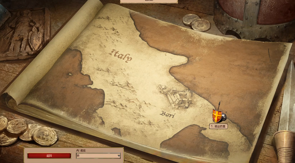 帝国时代2巴里第二关怎么过