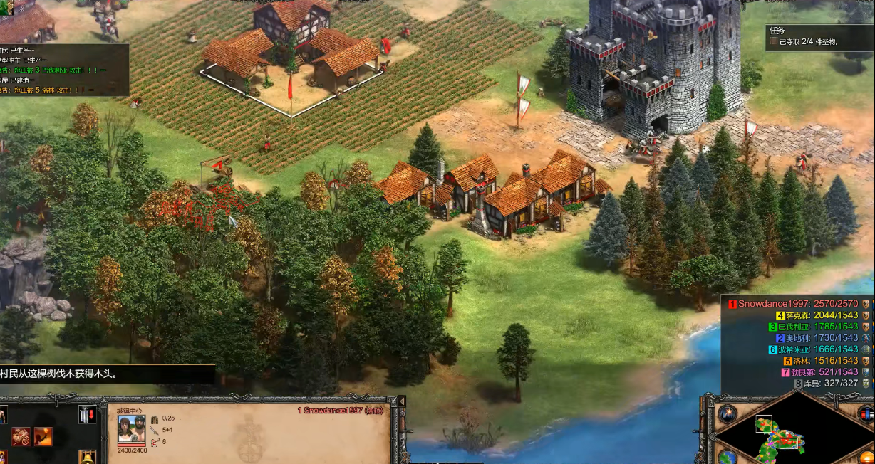 帝国时代2采集资源技巧怎么用