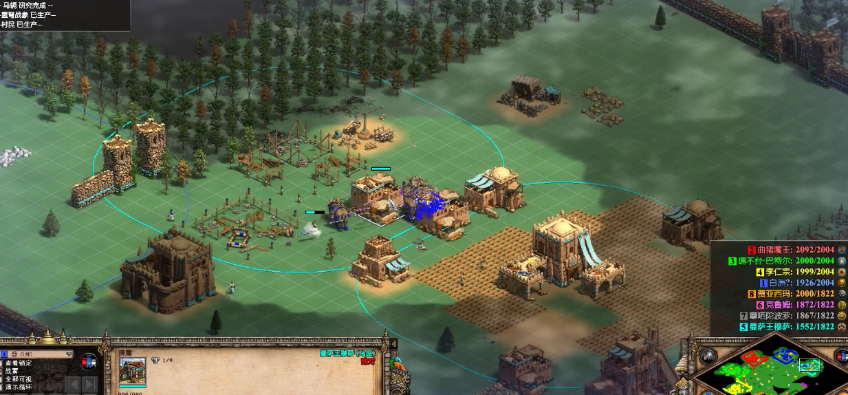 帝国时代2采集资源技巧怎么用