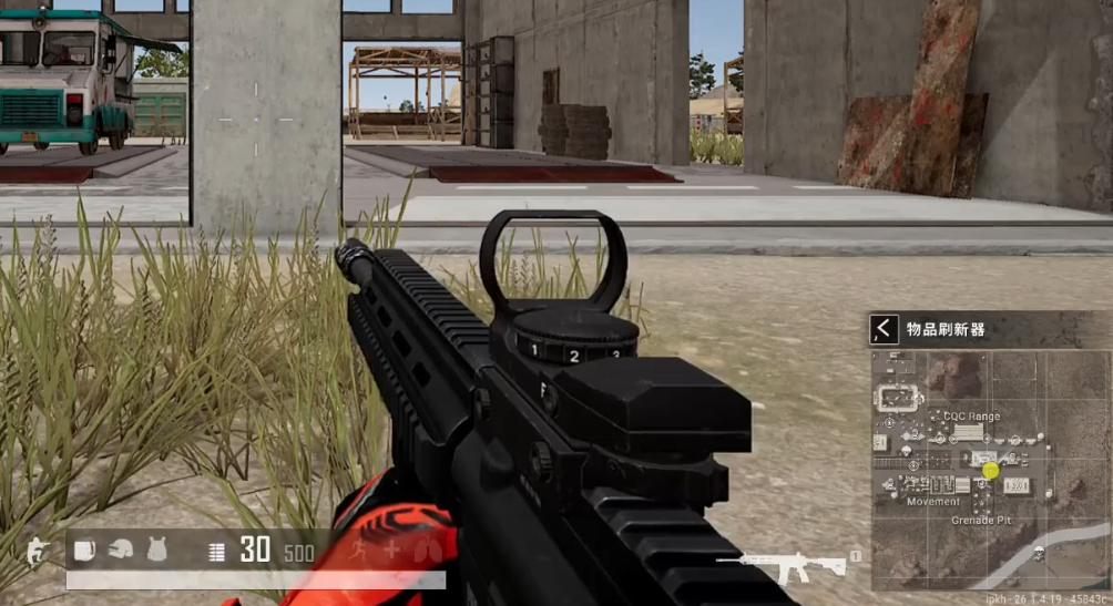 绝地求生如何压枪稳定