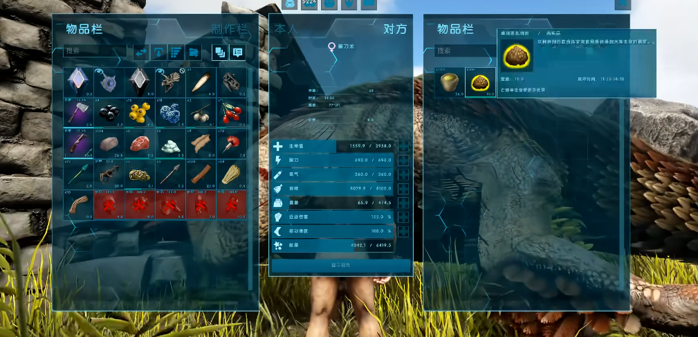 方舟生存进化怎么驯服镰刀龙