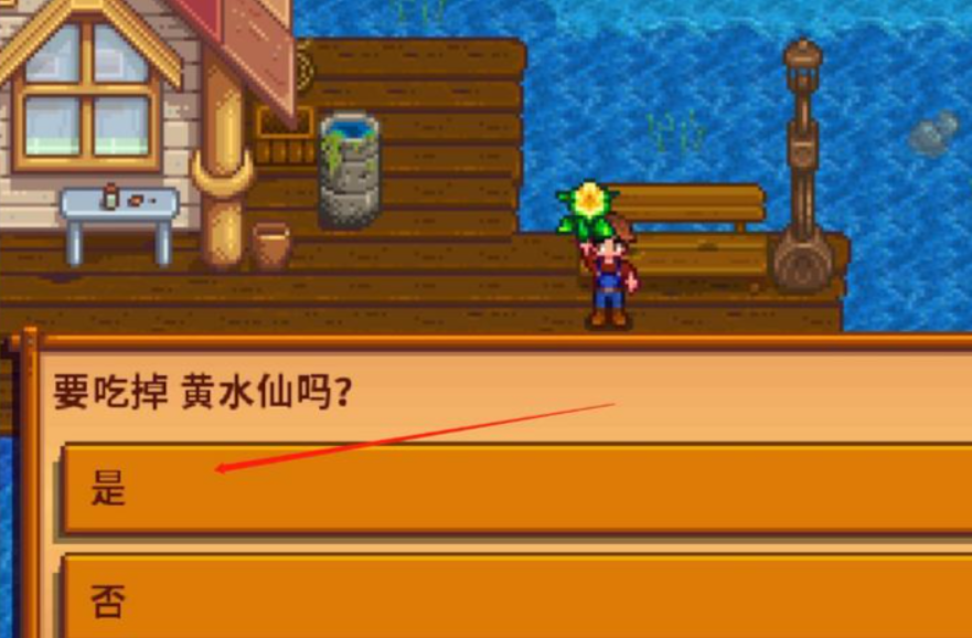 星露谷物语黄水仙在哪里