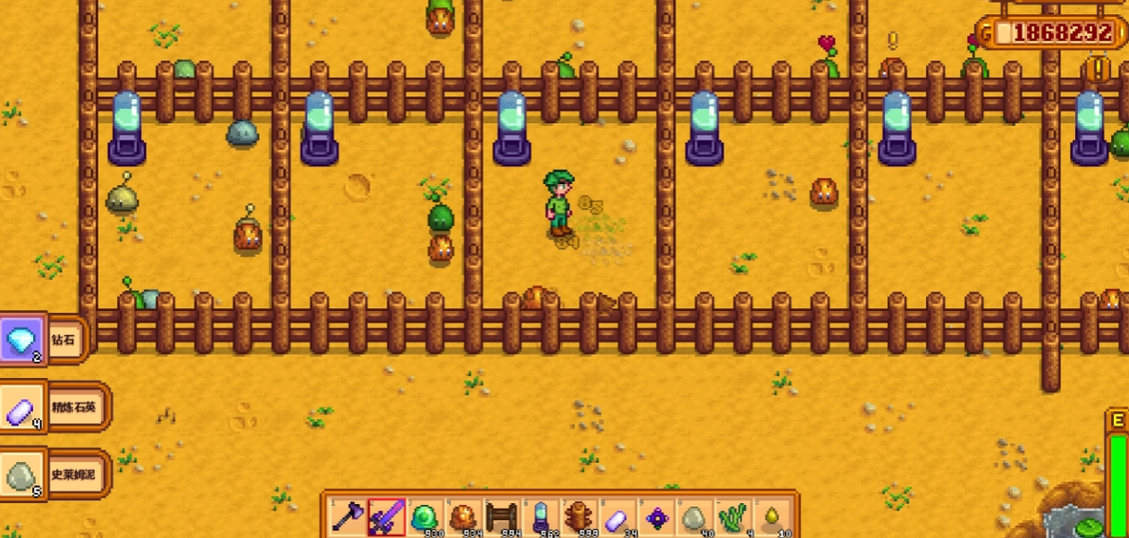 星露谷物语中钻石有什么用