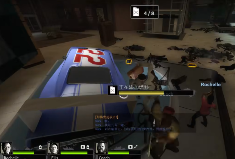 求生之路2第一章最后一关怎么玩