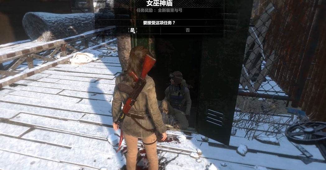 古墓丽影崛起芭芭雅嘎怎么过