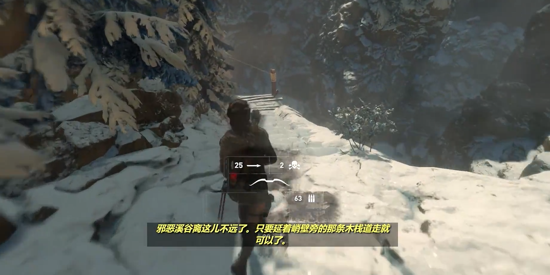 古墓丽影崛起芭芭雅嘎怎么过