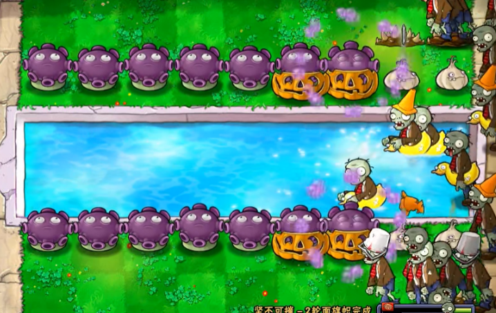 植物大战僵尸中的坚不可摧怎么过