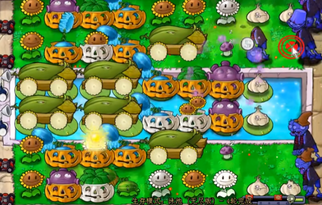 植物大战僵尸泳池无尽版怎么打