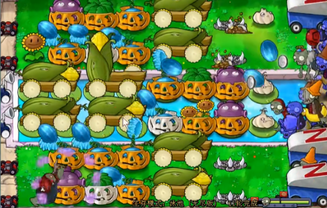 植物大战僵尸泳池无尽版怎么打