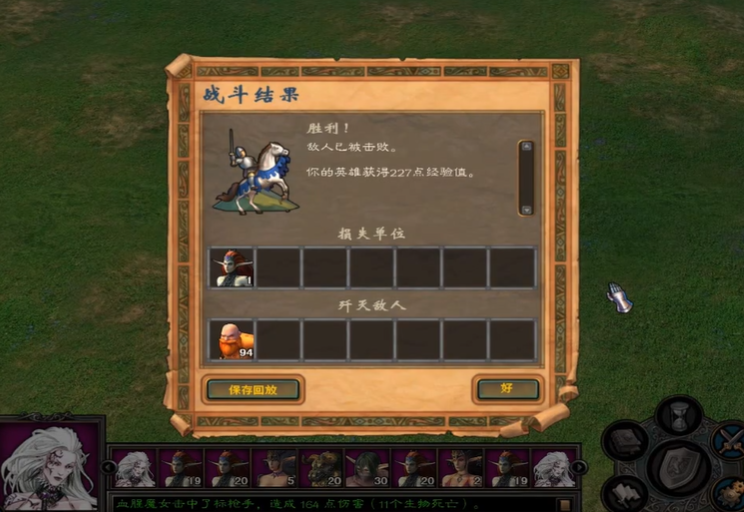 英雄无敌5堕落骑士技能加点推荐什么