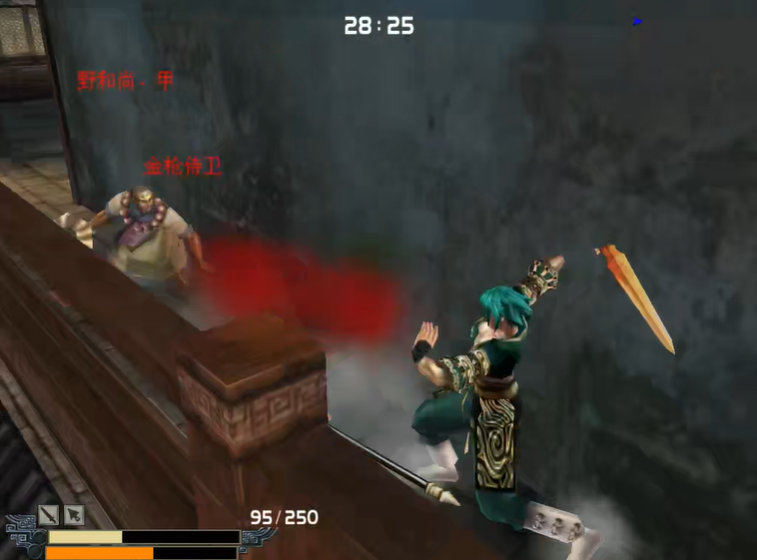 流星蝴蝶剑第七关怎么过