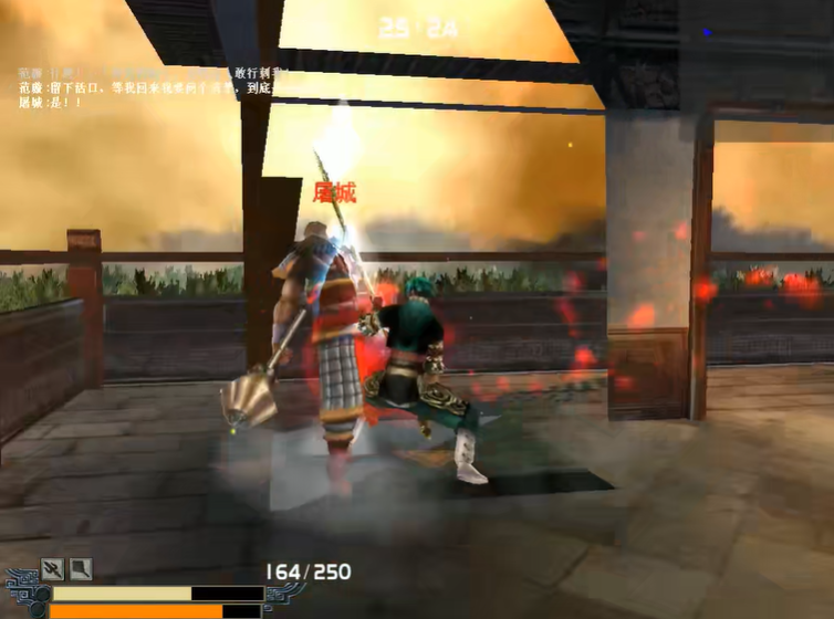 流星蝴蝶剑第七关怎么过