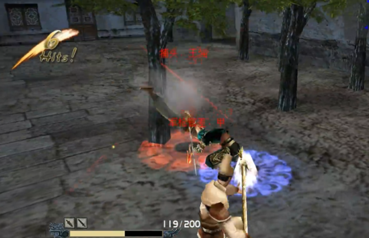 流星蝴蝶剑枪必杀技怎么玩