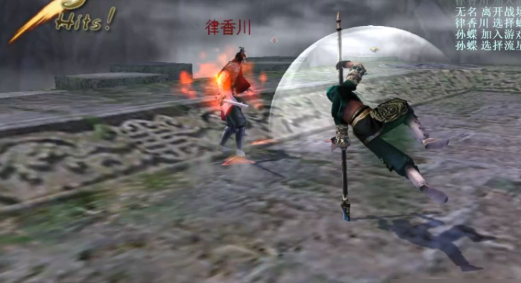 流星蝴蝶剑枪必杀技怎么玩