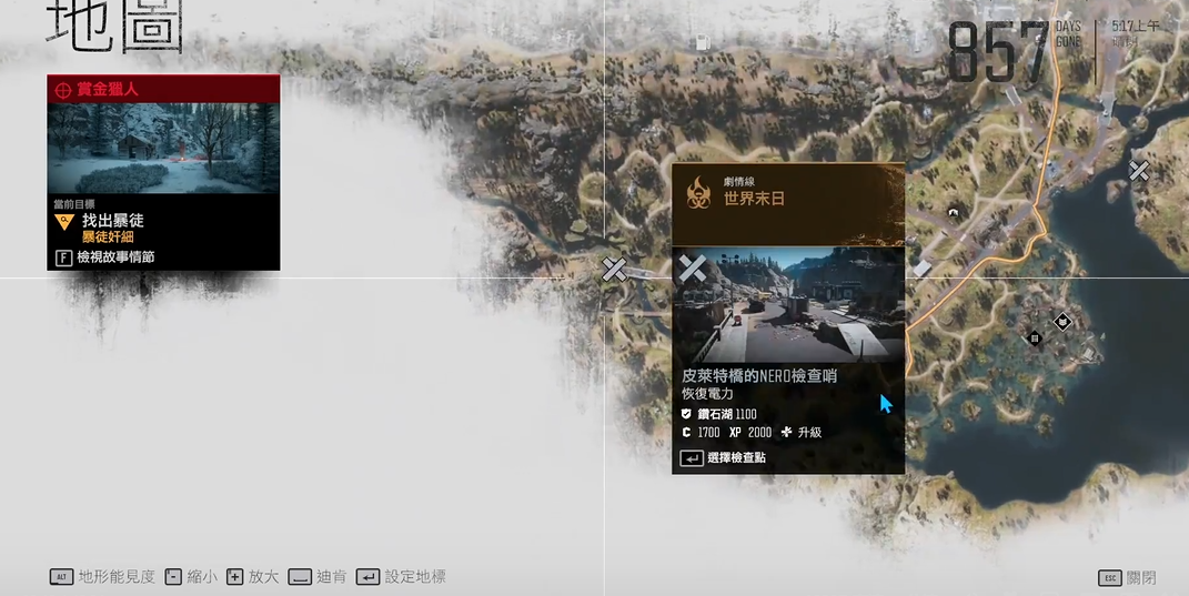 往日不再消灭暴徒营地门怎么开