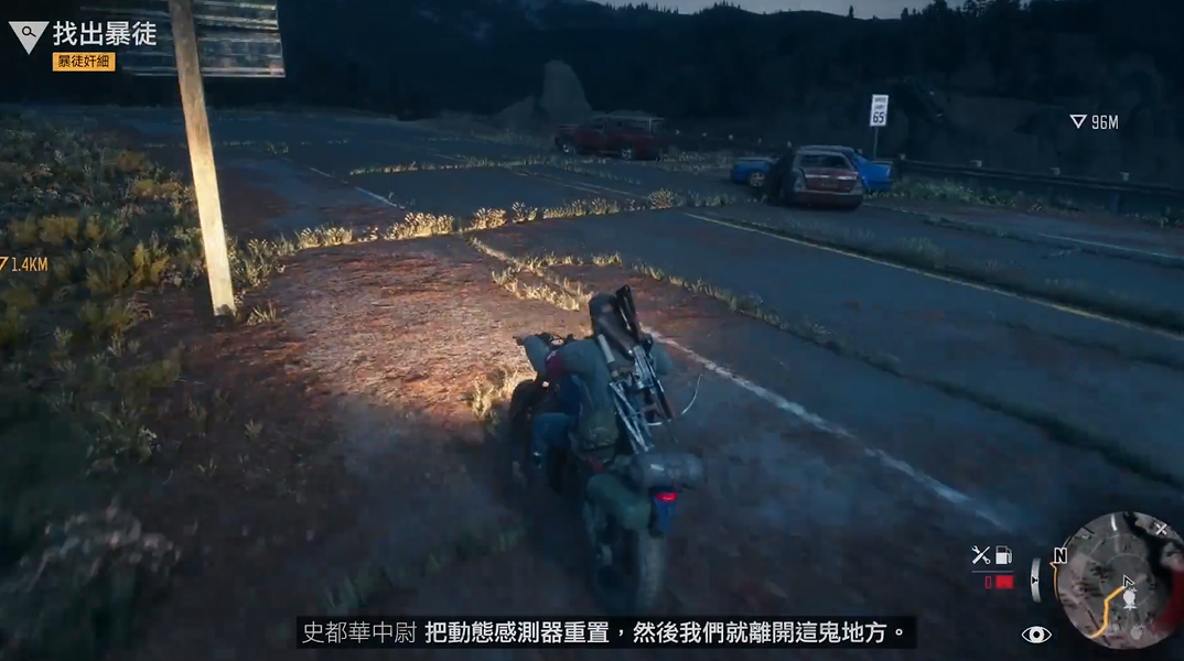 往日不再消灭暴徒营地门怎么开