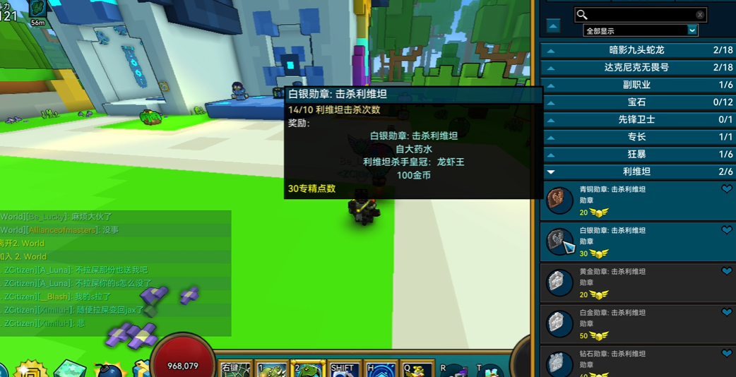 宝藏世界利维坦的箱子在哪里