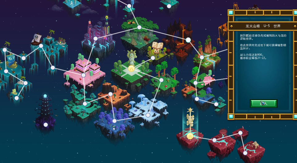 宝藏世界龙魂怎么合成的