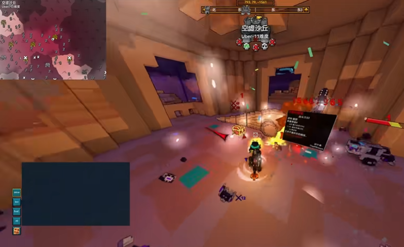 宝藏世界驯龙师怎么玩