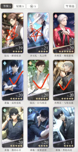 恋与深空212会赢吗