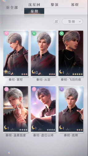 恋与深空212会赢吗