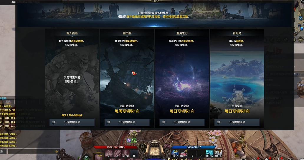 失落的方舟幽灵船活动怎么做