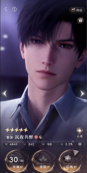 恋与深空212会赢吗